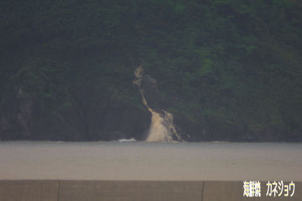 幻の滝