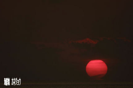 4日の夕陽