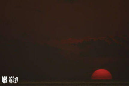 4日の夕陽