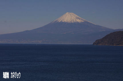 1月2日の富士山