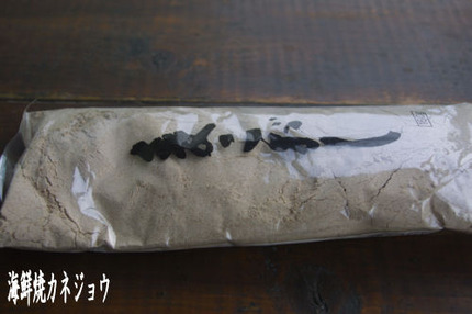 麦こがし