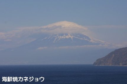 土肥からの富士山9日