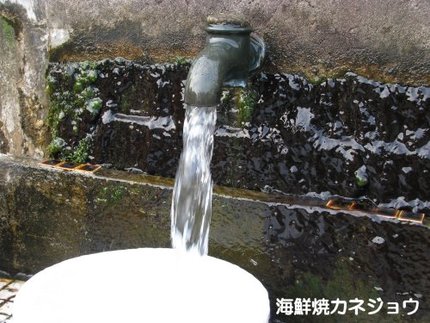 長命水