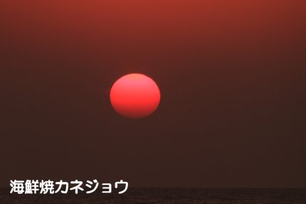 12日の夕陽