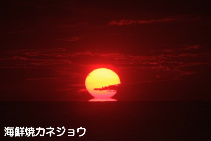 17日の夕陽