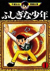 24日の夕日