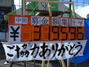 行って来ました。