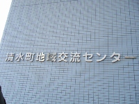 私は 元気 です。