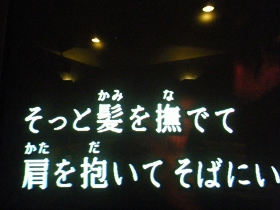 行きました。ハツカラ♪