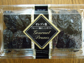 少しだけ お高いの ですが