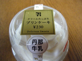 どうしても