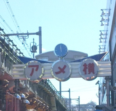 そういえばツタンカーメン