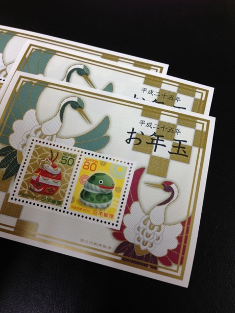 切手シート