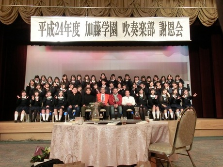 謝恩会