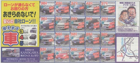 中古車のご案内です