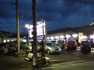 オフィスカノガワ富士インター店