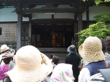アースデイ「地球庵」に出店しました。