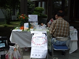 アースデイ「地球庵」に出店しました。