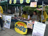 アースデイ「地球庵」に出店しました。