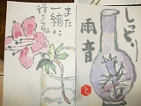 濃い線・薄い線