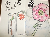 濃い線・薄い線