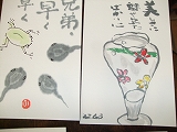 濃い線・薄い線