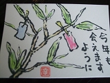 樹庵で絵手紙同好会