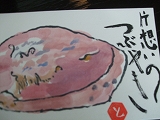樹庵で絵手紙同好会