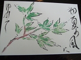 樹庵で絵手紙同好会
