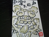 樹庵で絵手紙同好会