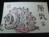 樹庵で絵手紙同好会