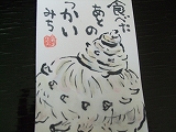 樹庵で絵手紙同好会
