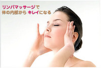 写真本講座とリンパの本講座、ご紹介します。