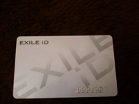 EXILE ID