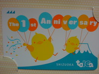 記念TOICA!