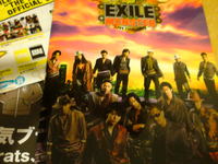 EXILE