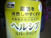 もう一本!