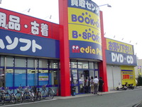 ゲーマー集合!