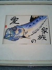 大晦日~来年は今年よりも・・・・