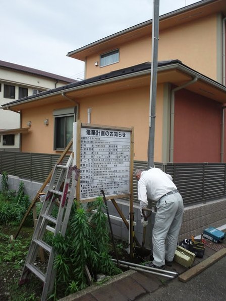 T様邸新築工事 仮設と草刈