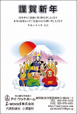 M様邸 建て方~中間検査