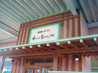 ディナーバイキングゥ~~♪♪