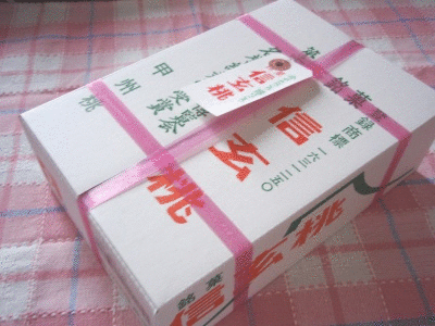 信玄桃~♪♪