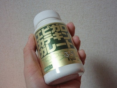 4日で実感!!
