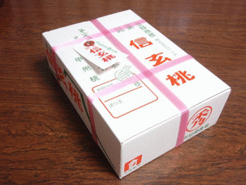 信玄桃~♪♪