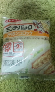 おはようございます。