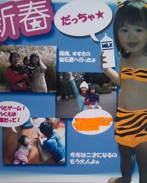 明けましておめでとうございます。