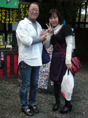 お隣りさん