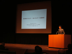 省エネ補助金