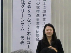 地域材の活用